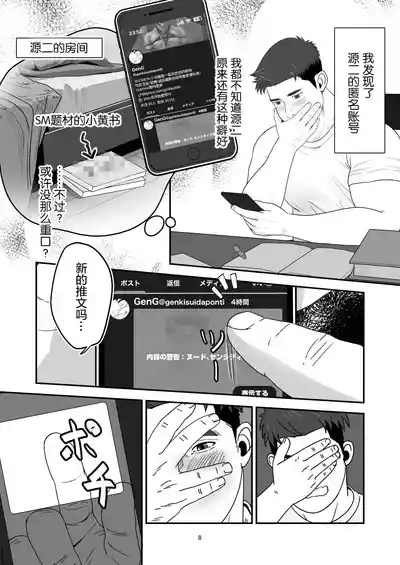 第8頁 封面 - HaSM.cc