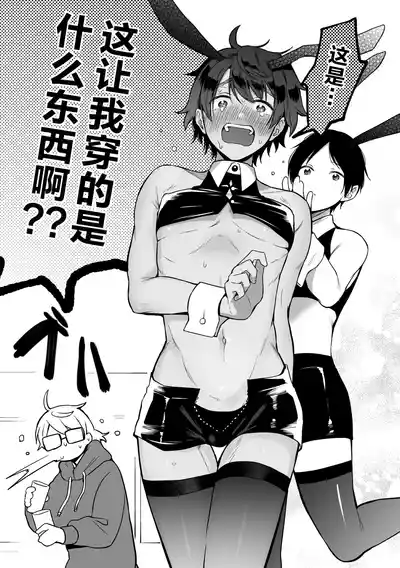 第12页 封面 - HaSM.cc