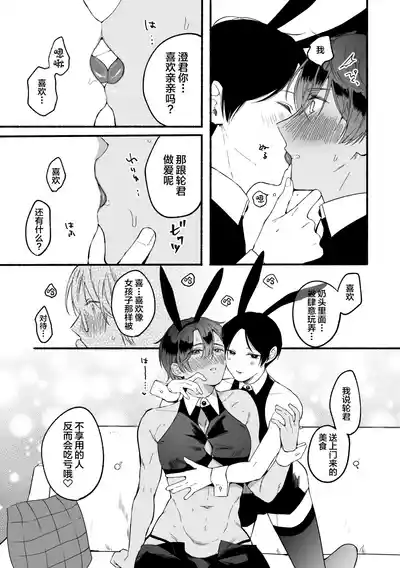 第16页 封面 - HaSM.cc