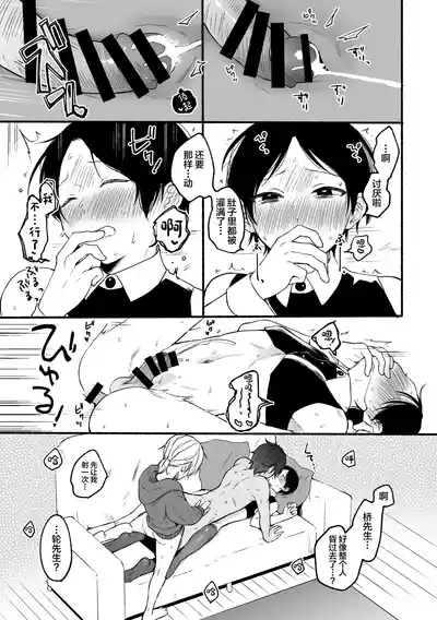 第32页 封面 - HaSM.cc