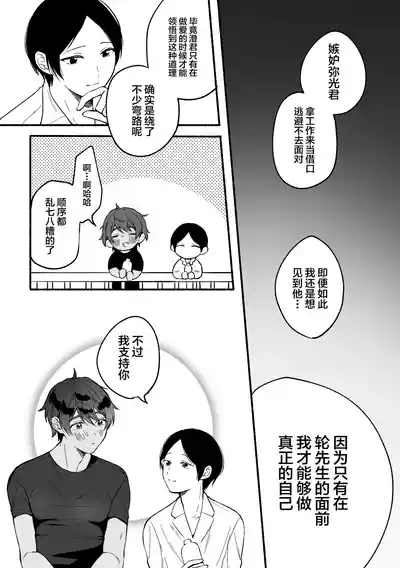 第36页 封面 - HaSM.cc