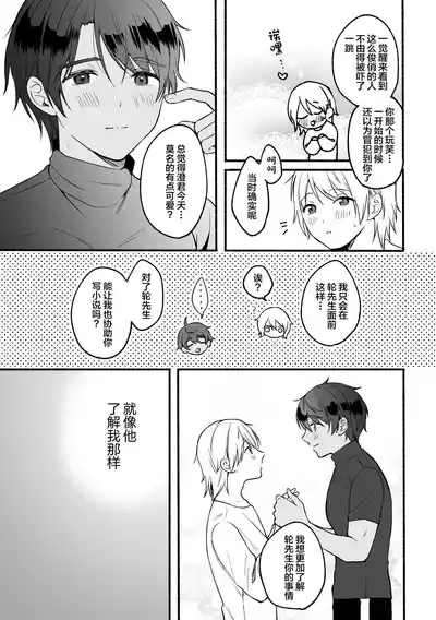 第40页 封面 - HaSM.cc