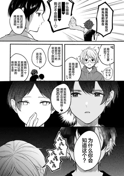 第8页 封面 - HaSM.cc