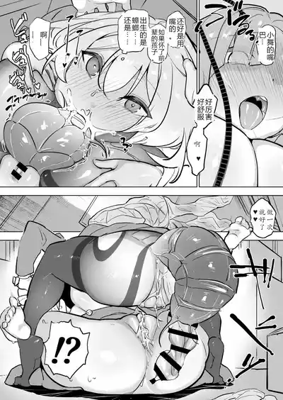 第8页 封面 - HaSM.cc