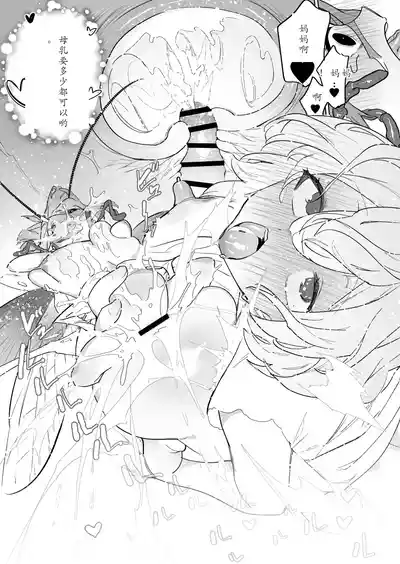 第12页 封面 - HaSM.cc