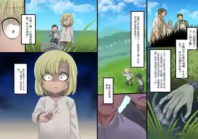第148頁 封面 - HaSM.cc