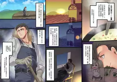 第156頁 封面 - HaSM.cc