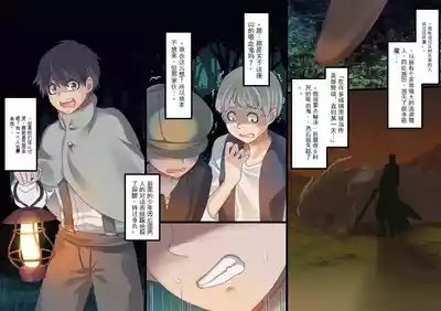 第204頁 封面 - HaSM.cc