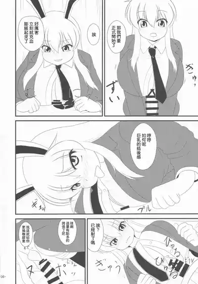 第36頁 封面 - HaSM.cc