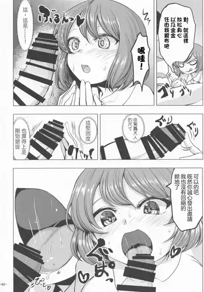 第40頁 封面 - HaSM.cc
