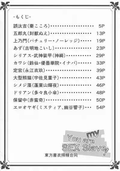 第4頁 封面 - HaSM.cc