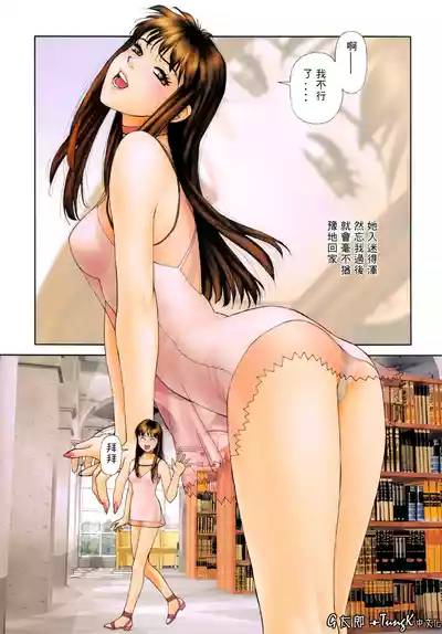 第16頁 封面 - HaSM.cc