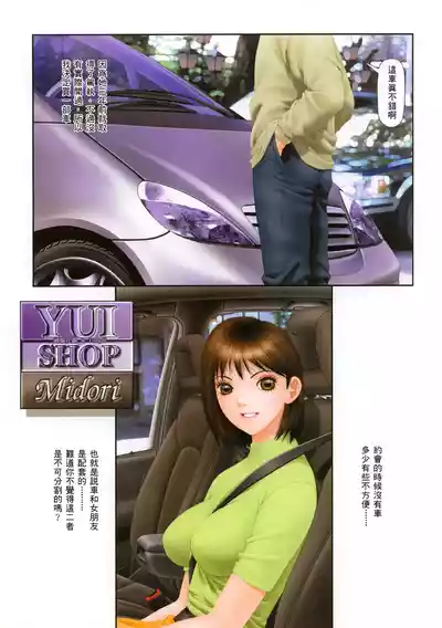 第200頁 封面 - HaSM.cc