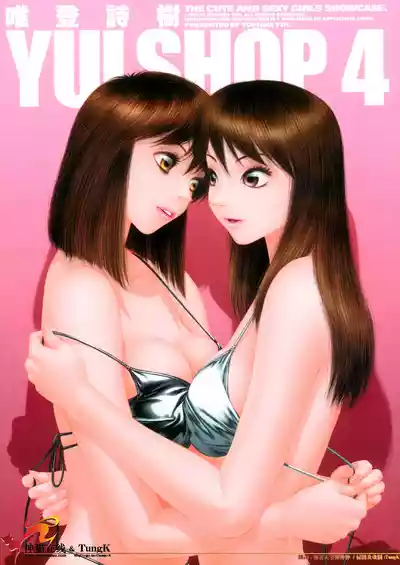 第276頁 封面 - HaSM.cc