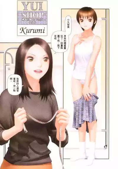 第344頁 封面 - HaSM.cc