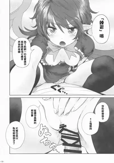 第16頁 封面 - HaSM.cc