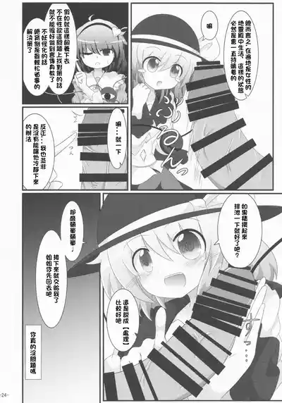第24頁 封面 - HaSM.cc