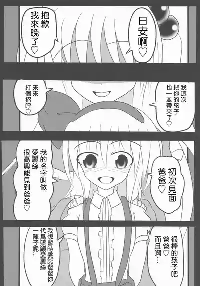 第32頁 封面 - HaSM.cc