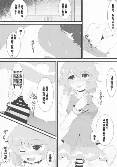 第48頁 封面 - HaSM.cc