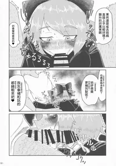 第52頁 封面 - HaSM.cc