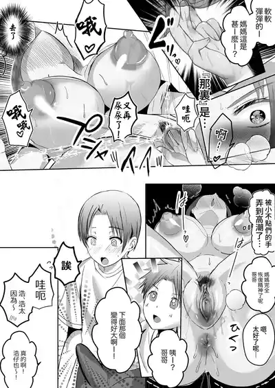 第20頁 封面 - HaSM.cc