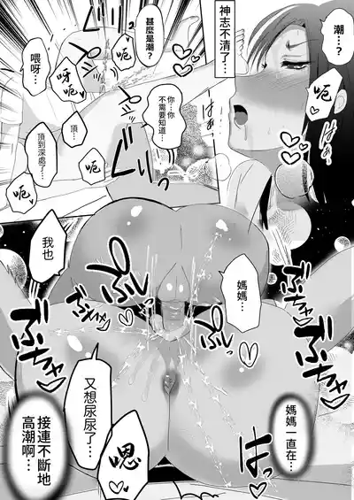 第44頁 封面 - HaSM.cc