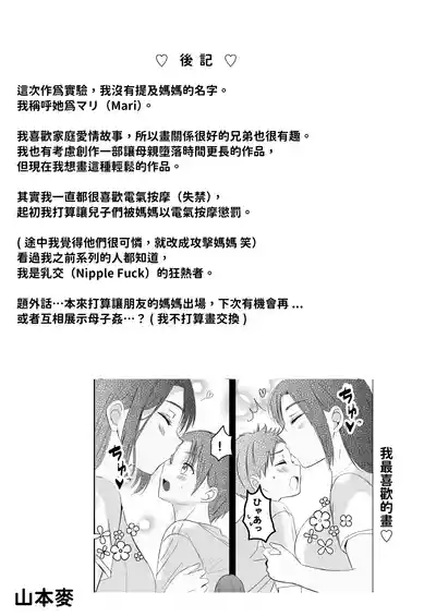 第64頁 封面 - HaSM.cc
