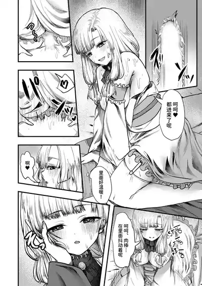 第16頁 封面 - HaSM.cc