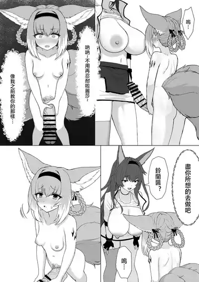 第28页 封面 - HaSM.cc