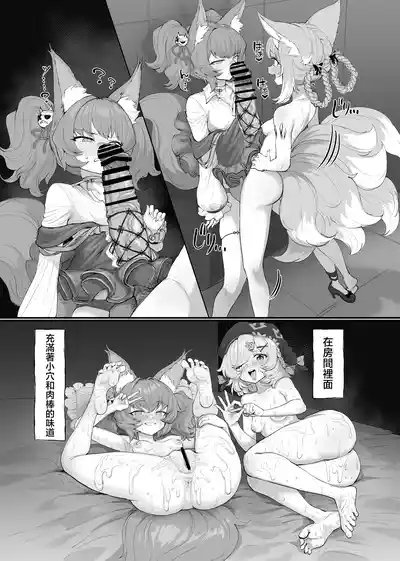 第84页 封面 - HaSM.cc