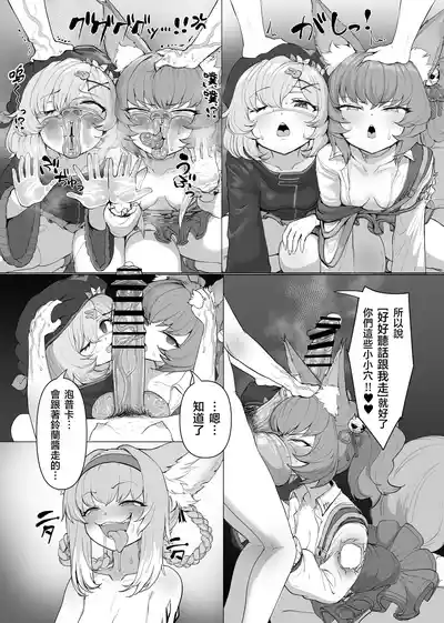 第88页 封面 - HaSM.cc
