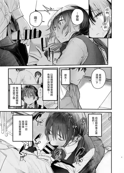 第12頁 封面 - HaSM.cc