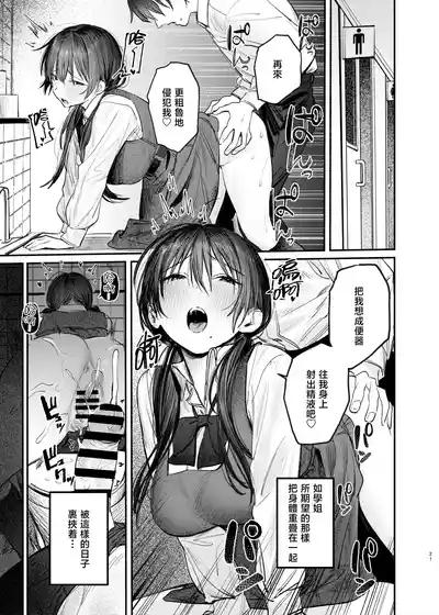 第24頁 封面 - HaSM.cc