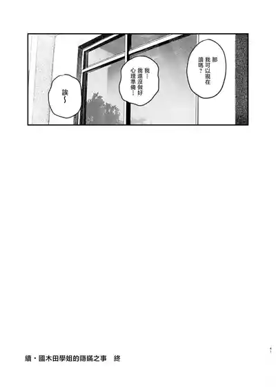 第44頁 封面 - HaSM.cc