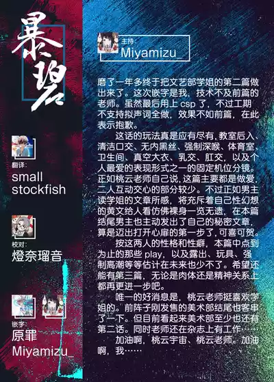 第68頁 封面 - HaSM.cc