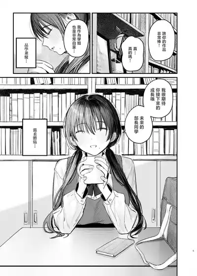 第8頁 封面 - HaSM.cc