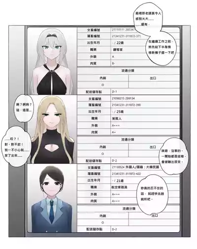 第16页 封面 - HaSM.cc