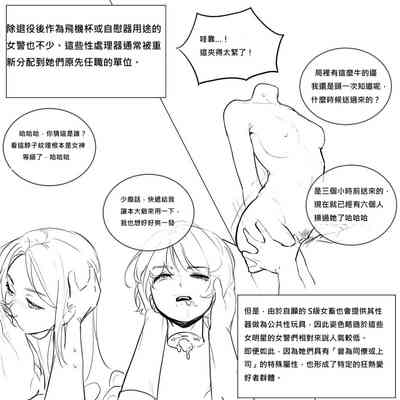 第24页 封面 - HaSM.cc