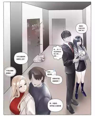 第4页 封面 - HaSM.cc