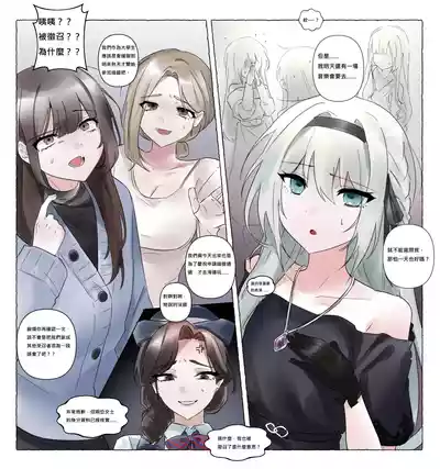 第8页 封面 - HaSM.cc