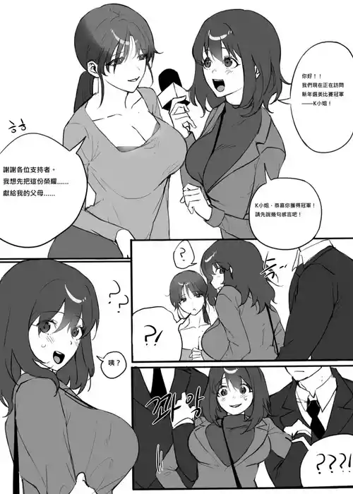 女畜屠宰廠 封面 - HaSM.cc