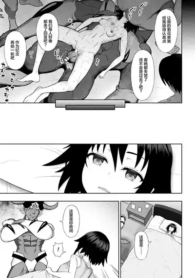第24页 封面 - HaSM.cc