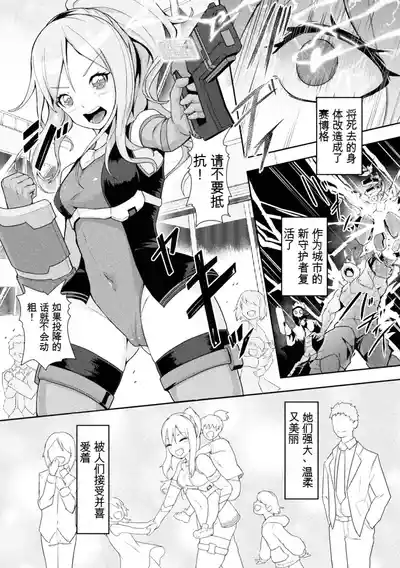 第28页 封面 - HaSM.cc