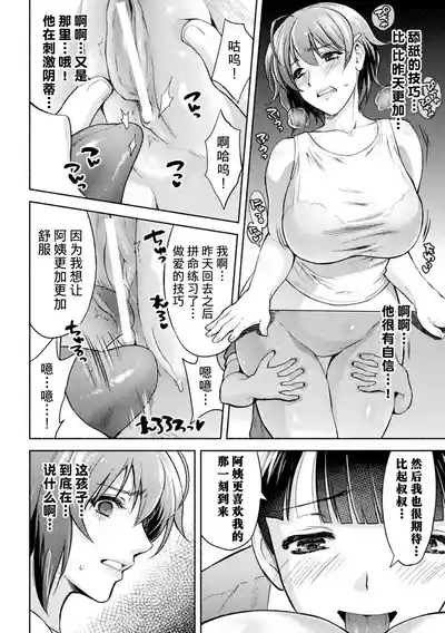 第76页 封面 - HaSM.cc