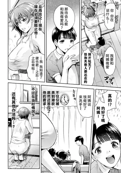 第80页 封面 - HaSM.cc