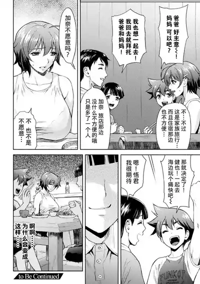 第92页 封面 - HaSM.cc