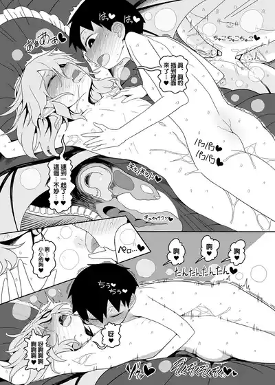 第12頁 封面 - HaSM.cc