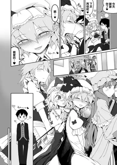 第16頁 封面 - HaSM.cc