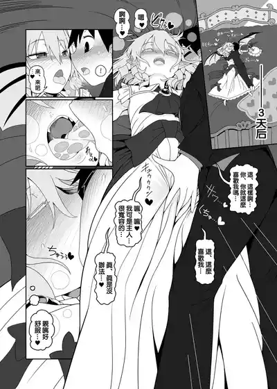 第8頁 封面 - HaSM.cc