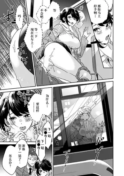 第16頁 封面 - HaSM.cc